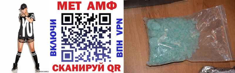 Амфетамин Premium  Купить где  Свирск 
