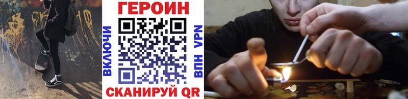 Купить закладки  Свирск  ГЕРОИН герыч 