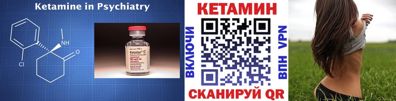 Кетамин VHQ  Купить закладки  Свирск 