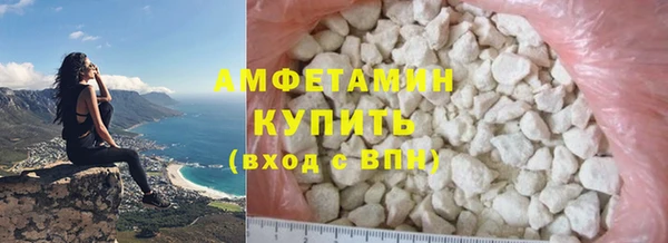 ALPHA-PVP Зеленокумск