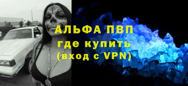 прущая мука Инсар
