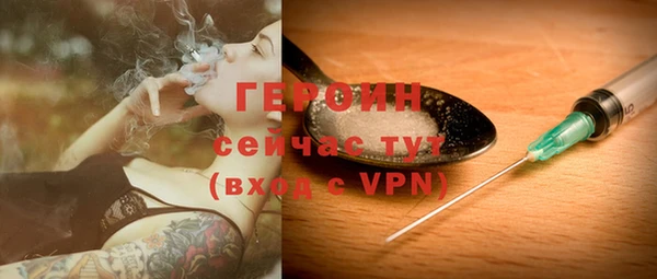 ALPHA-PVP Зеленокумск