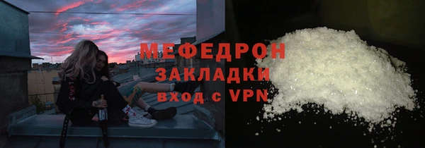 ALPHA-PVP Зеленокумск