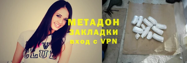 ALPHA-PVP Зеленокумск