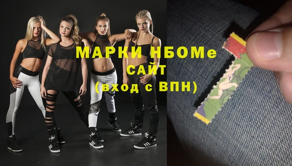 ALPHA-PVP Зеленокумск