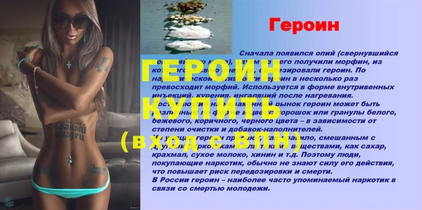 дурь Зерноград