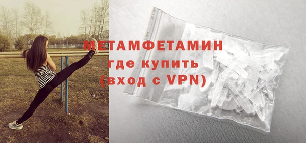 ALPHA-PVP Зеленокумск