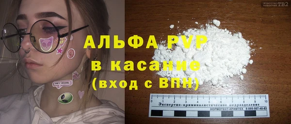 ALPHA-PVP Зеленокумск