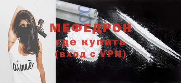 ALPHA-PVP Зеленокумск
