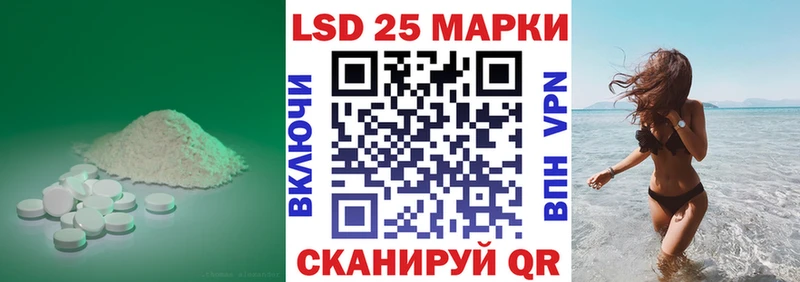LSD-25 экстази кислота  Купить закладки  Свирск 
