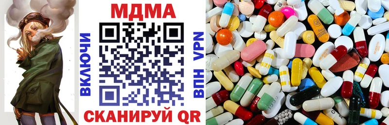 МДМА кристаллы  Купить где  Свирск 