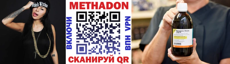 Купить закладки  Свирск  Метадон кристалл 
