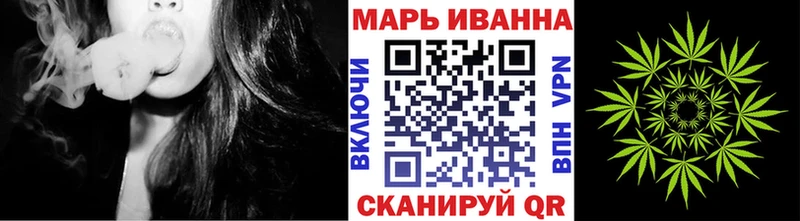 Купить  Свирск  Марихуана тримм 